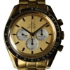 Omega Speedmaster Moonwatch "APOLLO XI 1969" 18k / 750 Yellow Gold No.069 B&P