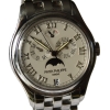 Patek Philippe Annual Calendar 18k 750 White Gold 5036/1